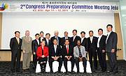 Congress Preparatory Committee members meet in Jeju, Republic of Korea